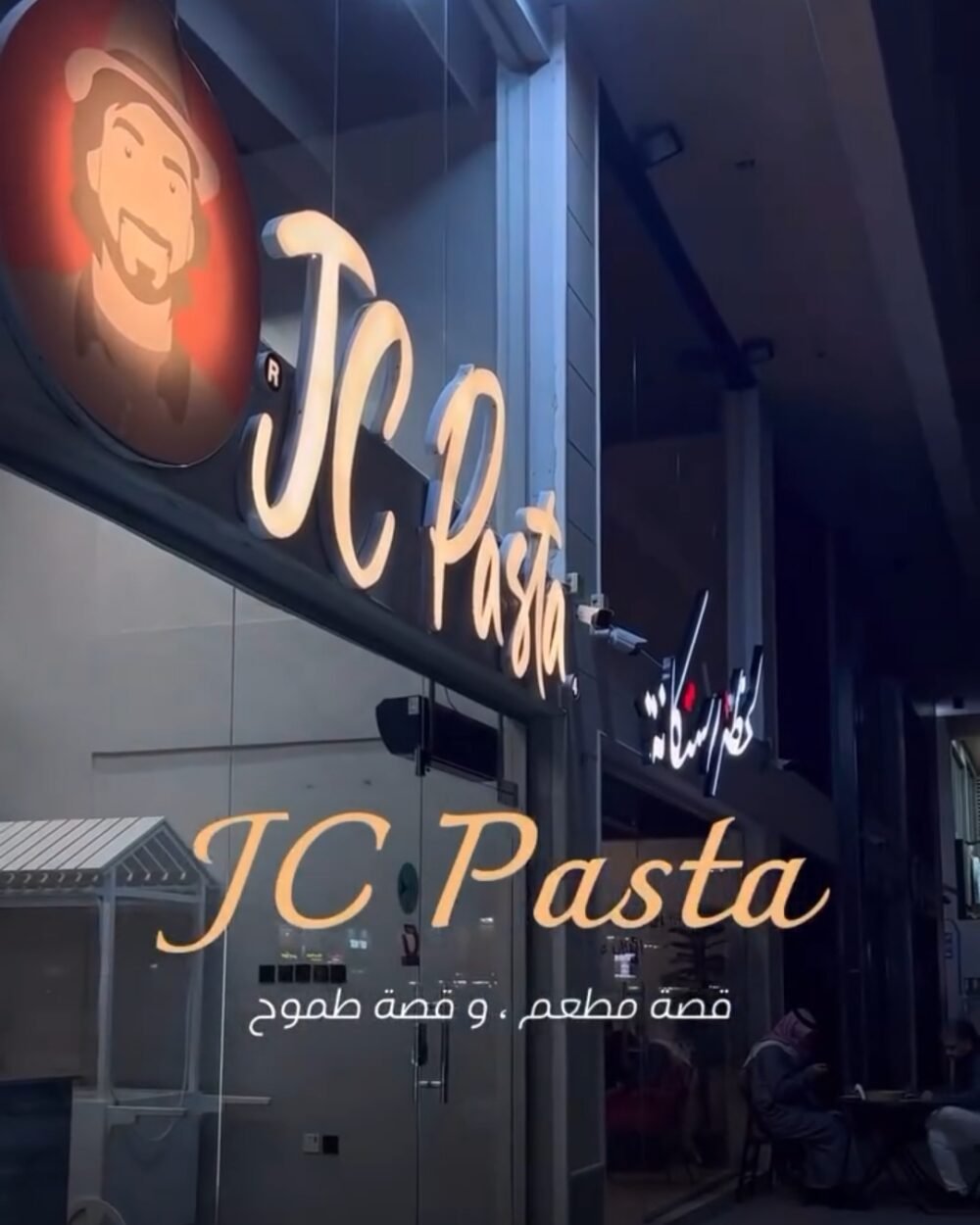 JC PASTA BAHRAIN