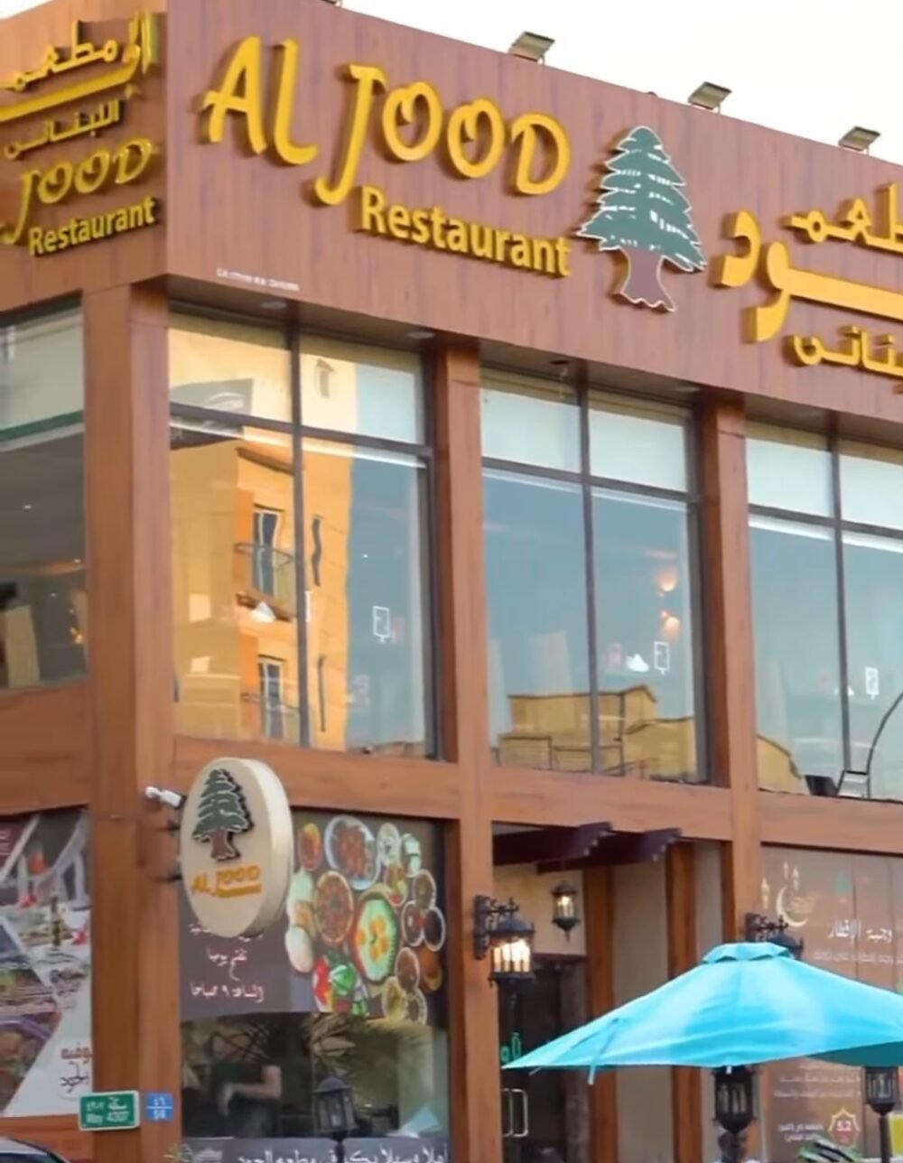 Al Jood Palace Turkish Restaurant