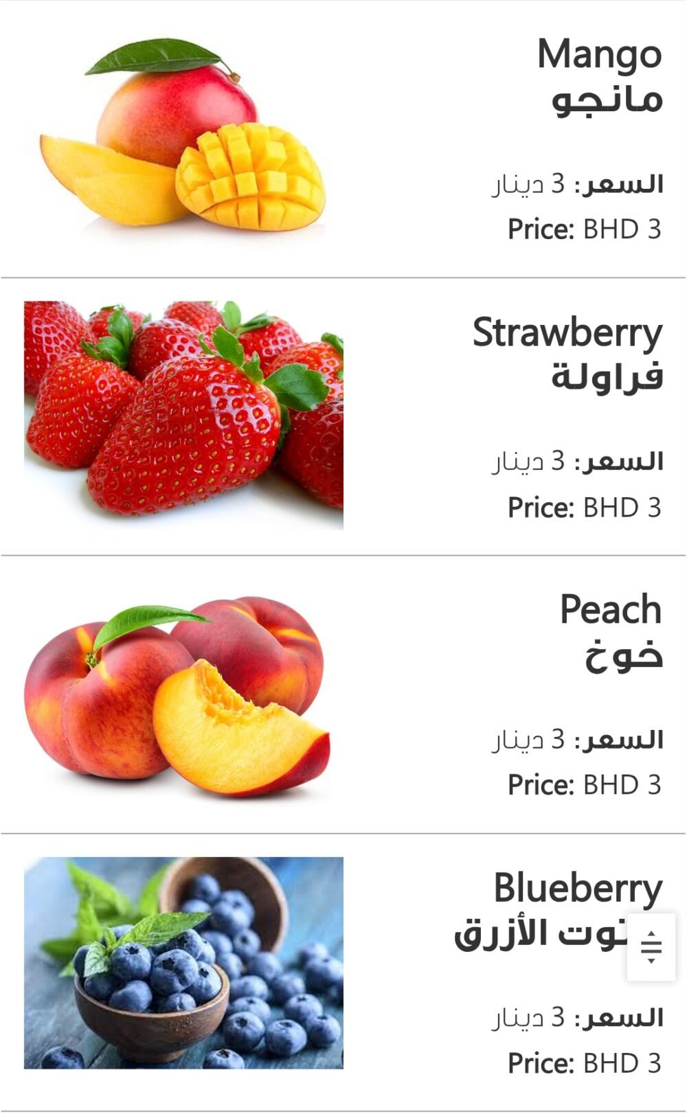 Villa Vanilla (Shisha) - Image 5