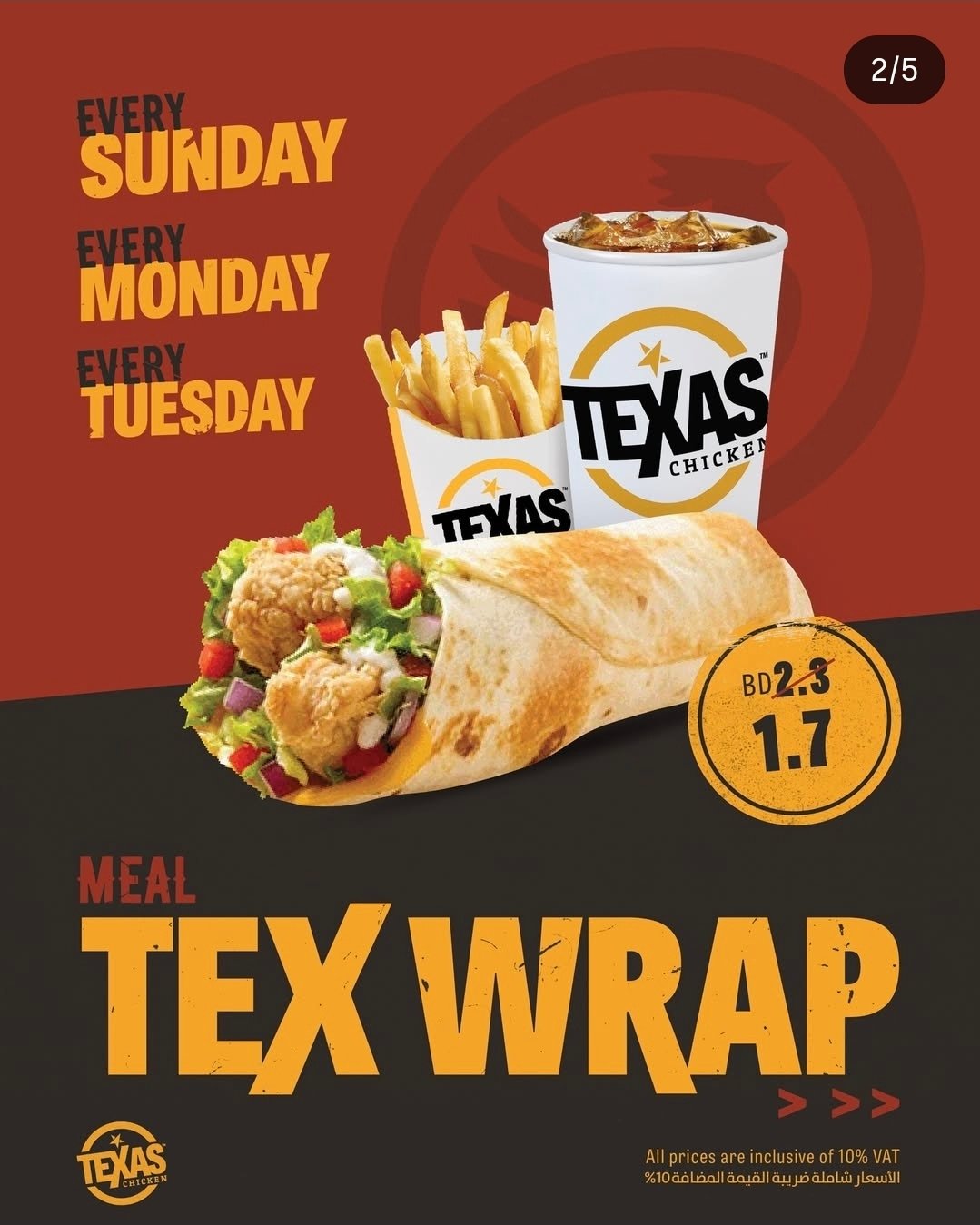 Texas Chicken offer - Image 2