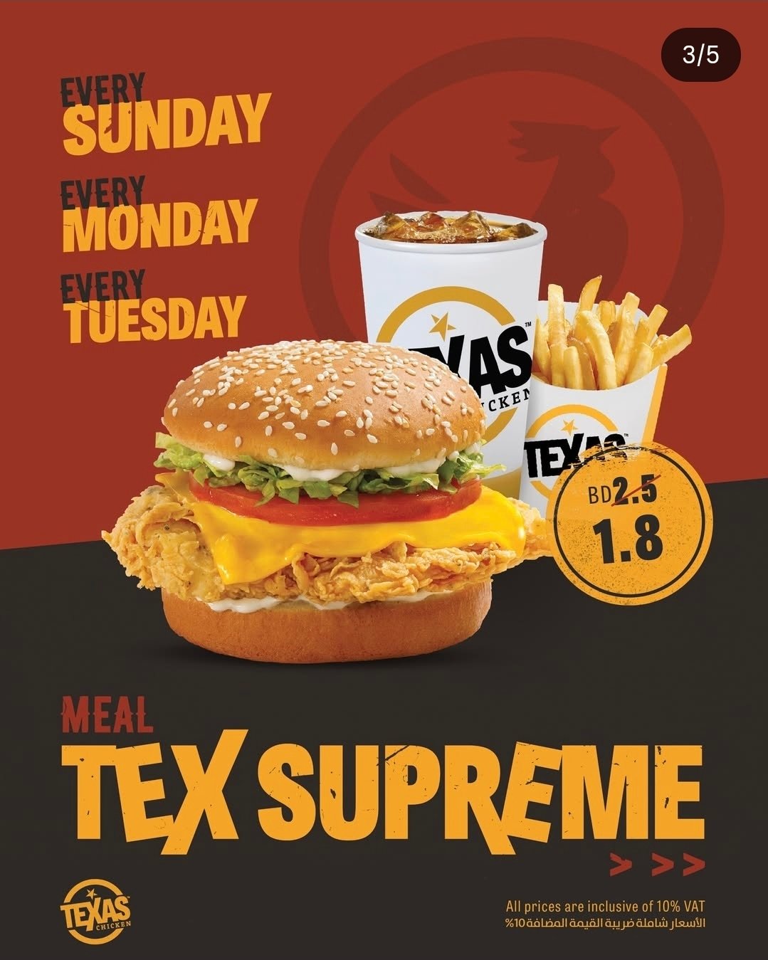 Texas Chicken offer - Image 3