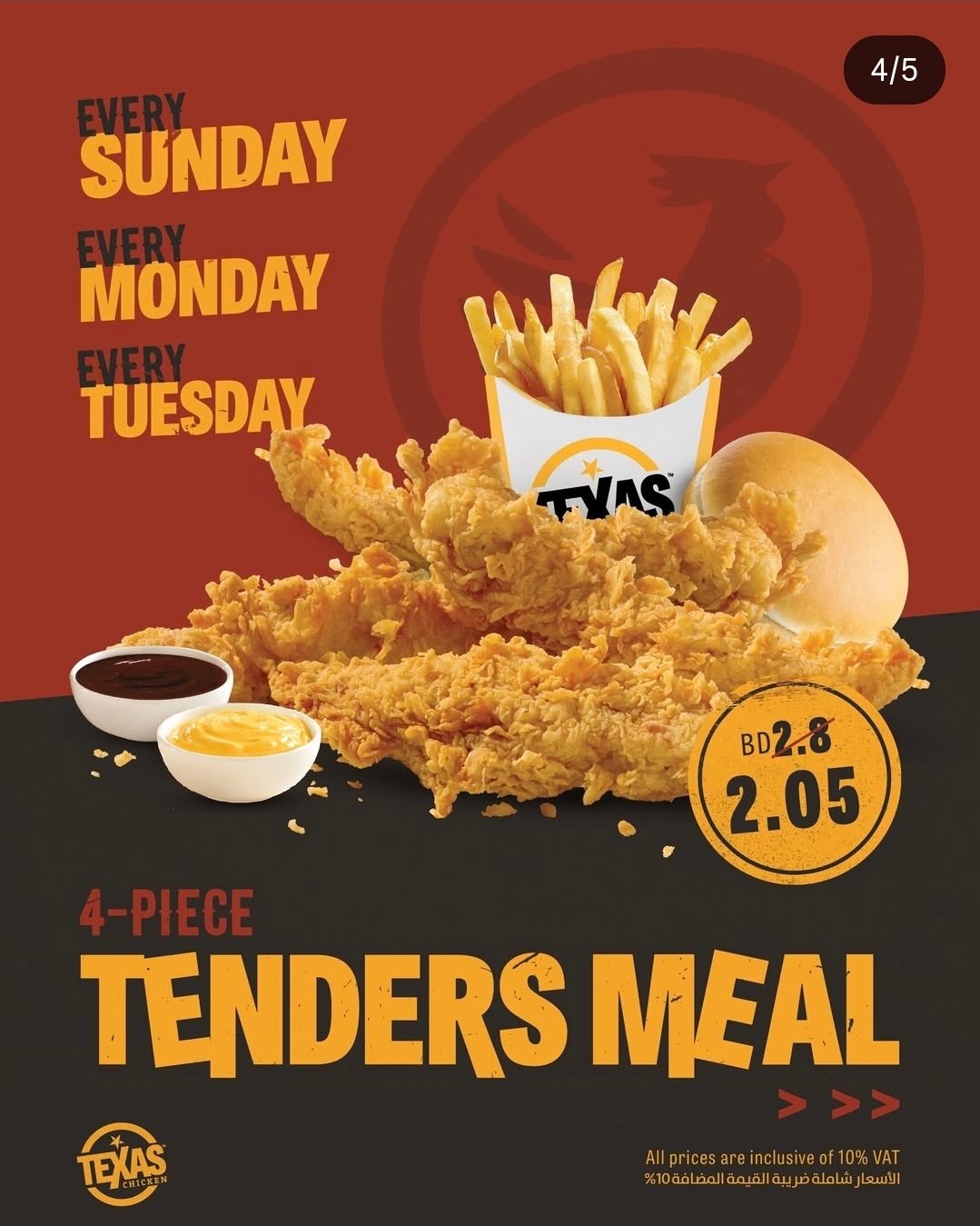 Texas Chicken offer - Image 4