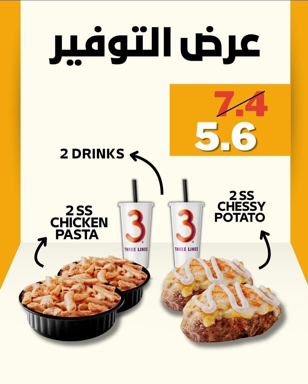 Screenshot 20250812 070433 Instagram OFFER N MENU DISCOUNT
