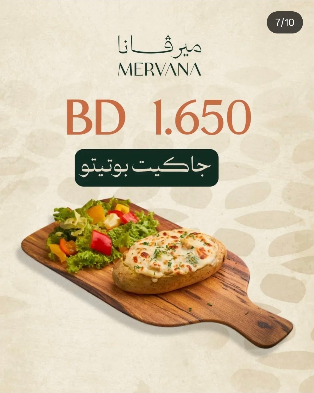 Mervan offer - Image 8