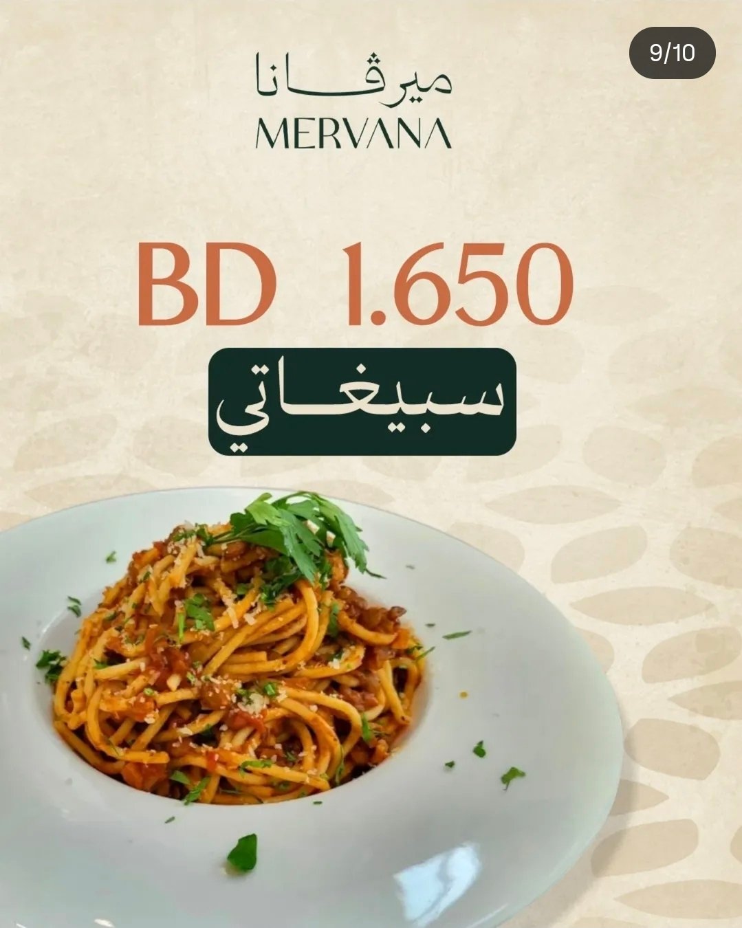 Mervan offer - Image 6