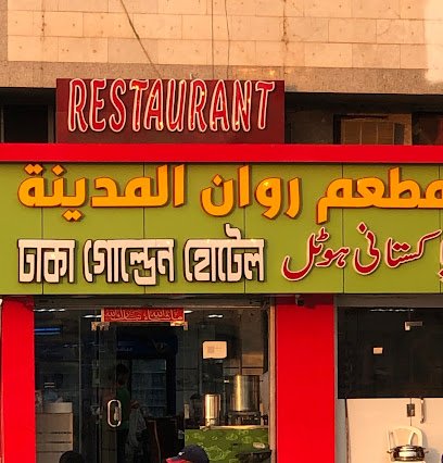 Restaurant in Madinah, Saudi Arabia