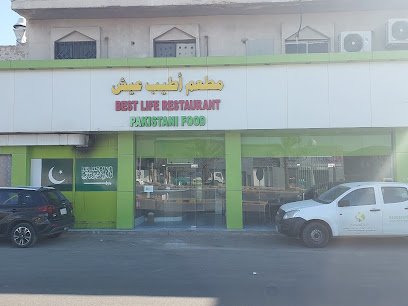 Restaurant in Riyadh, Saudi Arabia