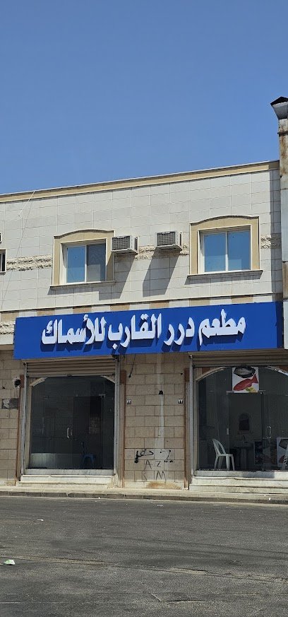 Restaurant in Haql, Saudi Arabia