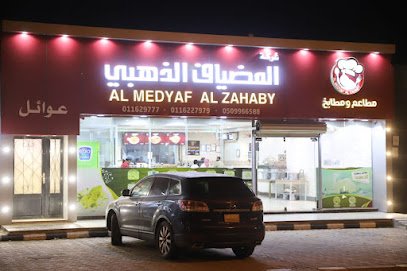 Restaurant in Shaqra, Saudi Arabia