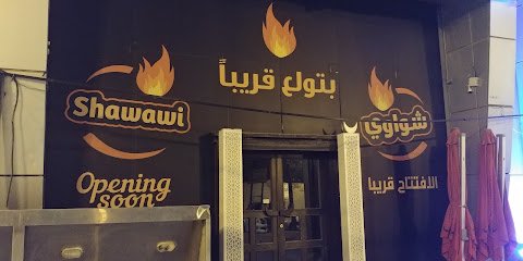 Restaurant in Riyadh, Saudi Arabia