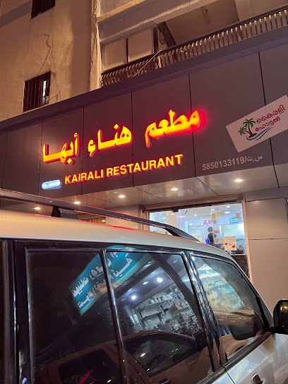 Restaurant in Al Muftaha, Saudi Arabia
