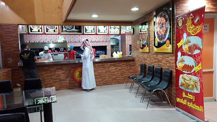 Restaurant in Al Shara’i, Saudi Arabia