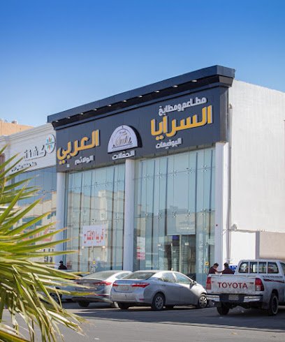 Restaurant in Buraydah, Saudi Arabia