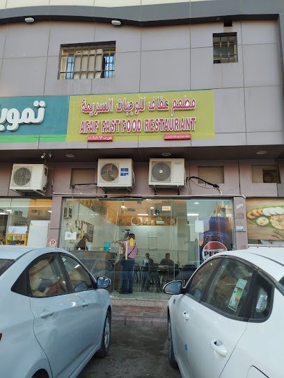 Restaurant in Al Munsiyah, Saudi Arabia