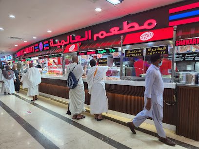 Restaurant in Makkah, Saudi Arabia