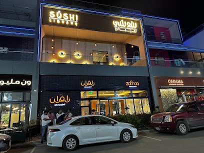 Restaurant in Al Nuzha, Saudi Arabia