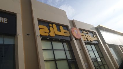 Restaurant in Dawadmi, Saudi Arabia