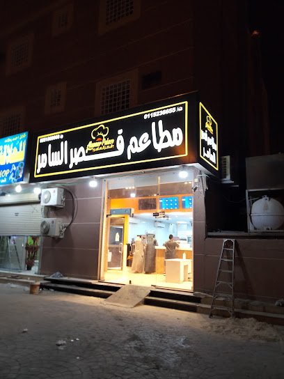 Restaurant in Al Muzahimiyah, Saudi Arabia