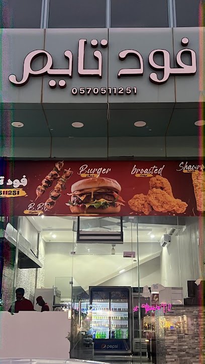 Restaurant in Al Majma'ah, Saudi Arabia
