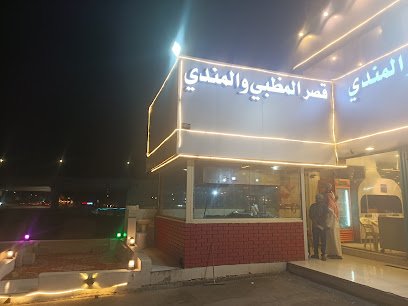 Restaurant in Al Hada, Saudi Arabia
