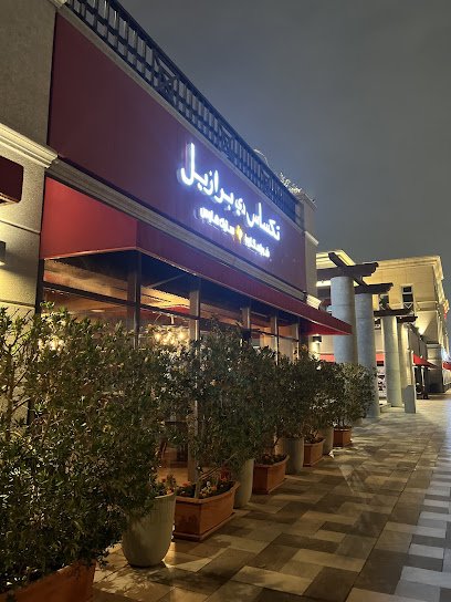 Restaurant in Riyadh, Saudi Arabia