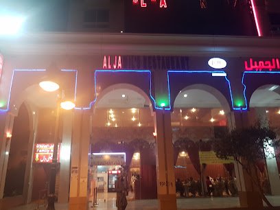 Restaurant in Madinah, Saudi Arabia