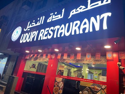 Restaurant in Al Khobar, Saudi Arabia