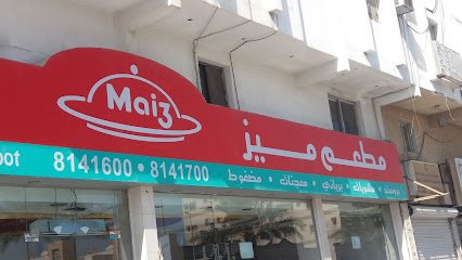 Restaurant in Al Rakah, Saudi Arabia