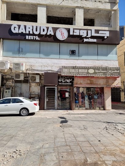 Restaurant in Al Balad, Saudi Arabia