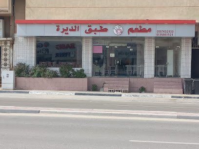 Restaurant in Al Ahsa, Saudi Arabia