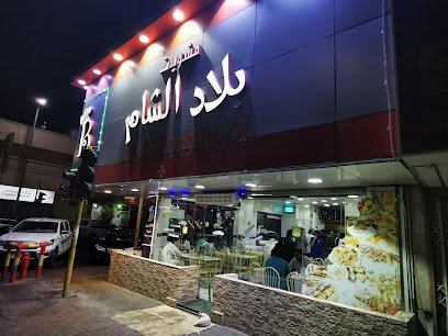 Restaurant in Al Thuqbah, Saudi Arabia