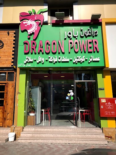 Restaurant in Al Mazruiyah, Saudi Arabia