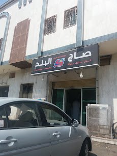 Restaurant in Al Uyun, Saudi Arabia
