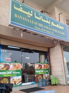 Restaurant in Al Shati, Saudi Arabia