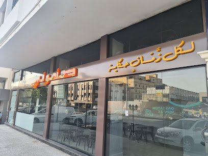 Restaurant in Al Rawdah, Saudi Arabia