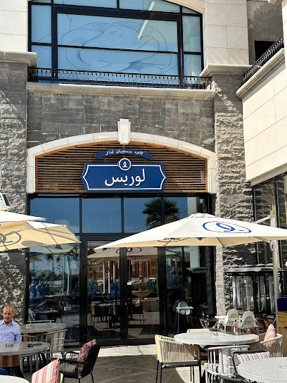 Restaurant in Qurtuba, Saudi Arabia