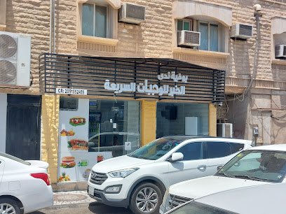 Restaurant in Al Aqrabiyah, Saudi Arabia