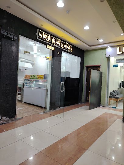 Restaurant in Tabuk, Saudi Arabia
