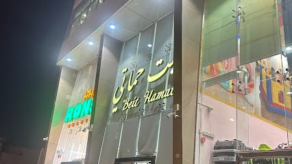 Restaurant in Al Aqiq, Saudi Arabia