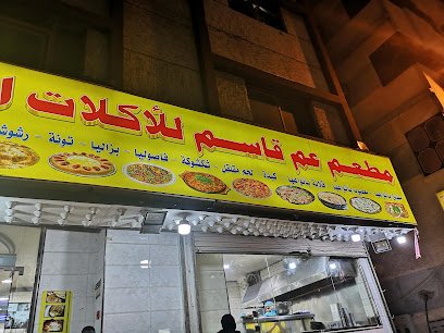 Restaurant in Makkah, Saudi Arabia