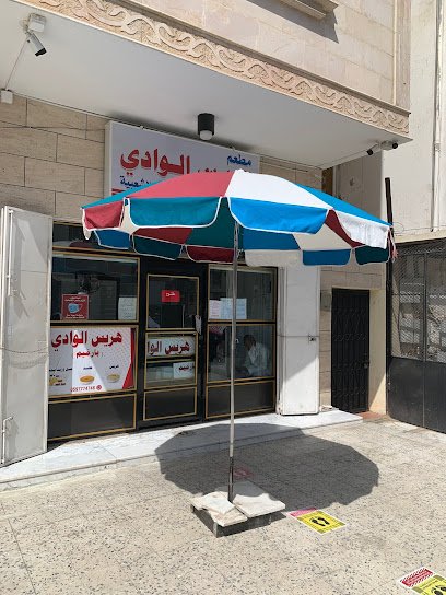 Restaurant in Al Sulaymaniyah, Saudi Arabia