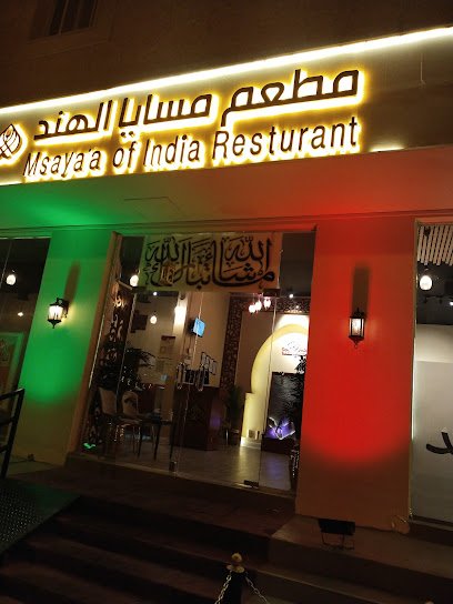Restaurant in Al Shara’i, Saudi Arabia