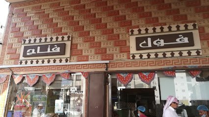 Restaurant in Al Balad, Saudi Arabia