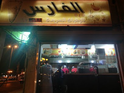 Restaurant in Rafha, Saudi Arabia