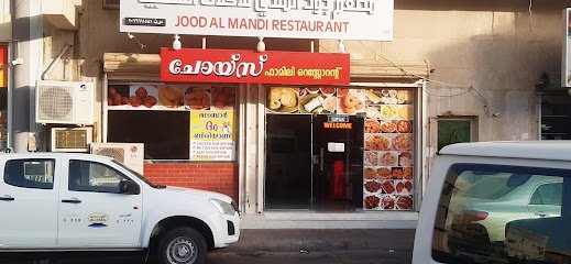 Restaurant in Ras Tanura, Saudi Arabia