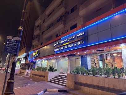 Restaurant in Al Mazruiyah, Saudi Arabia