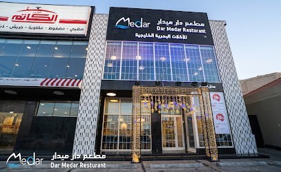Restaurant in Al Nuzha, Saudi Arabia