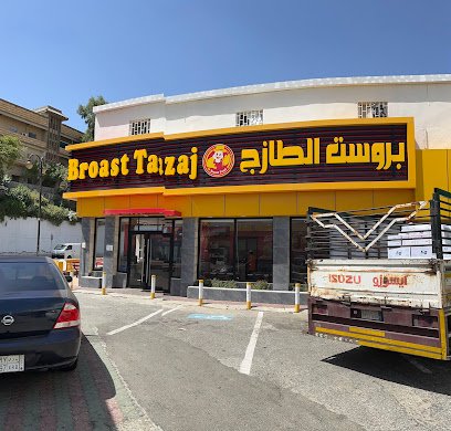 Restaurant in Al Bahah, Saudi Arabia