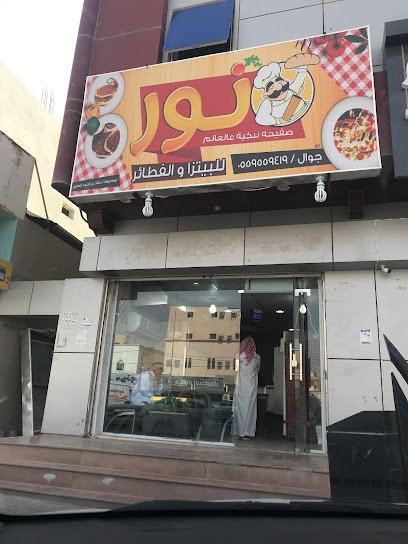 Restaurant in Al Majma'ah, Saudi Arabia