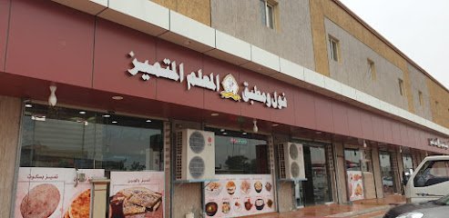 Restaurant in Rabigh, Saudi Arabia